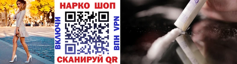 Codein Великие Луки