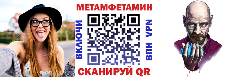 Амфетамин Розовый  MEGA   Великие Луки 