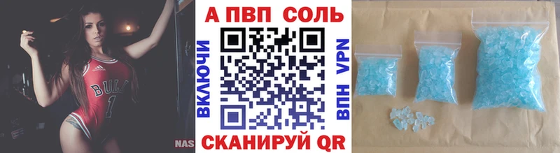 хочу   Великие Луки  МЕГА сайт  Alpha-PVP СК КРИС 