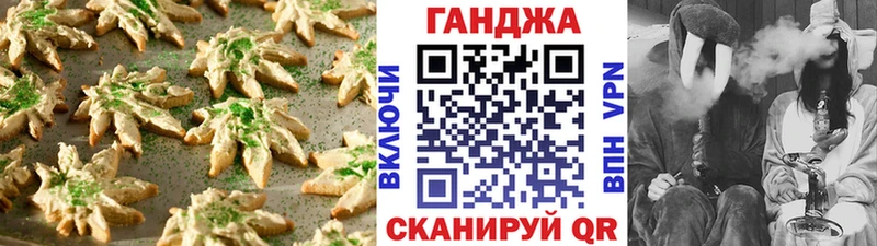 Cannafood конопля  закладки  Великие Луки 