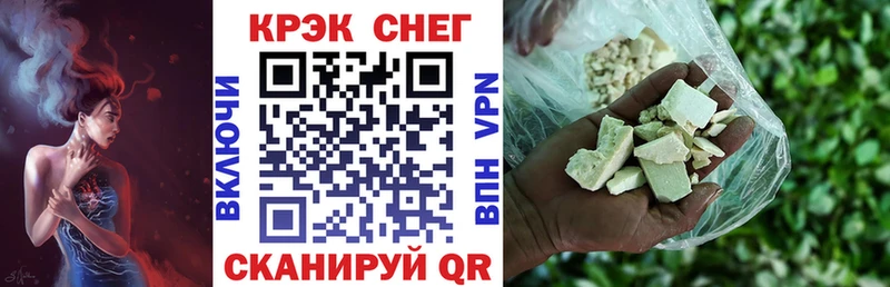 Cocaine Перу  Великие Луки 