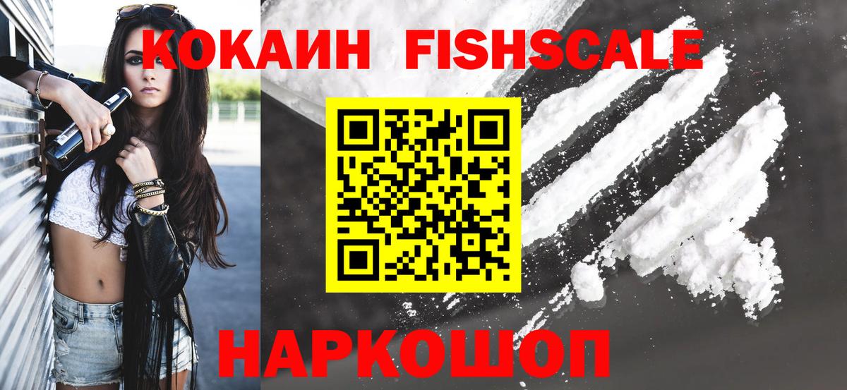 Cocaine Колумбийский Великие Луки