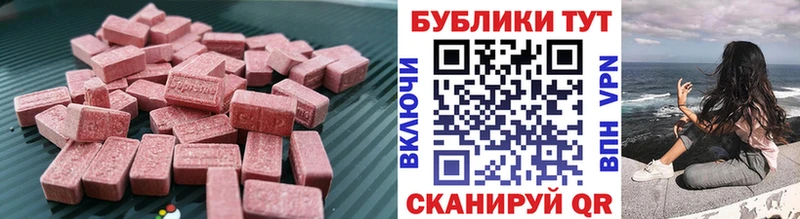 ЭКСТАЗИ mix Великие Луки