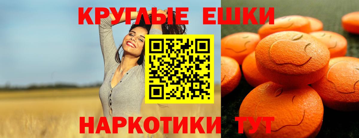 Ecstasy Дубай  Вход с VPN  цены наркотик  Великие Луки 