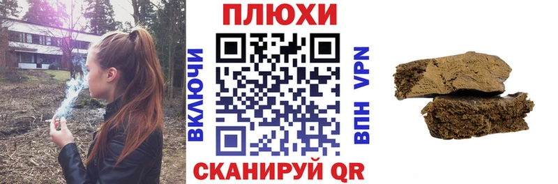 ГАШИШ убойный  KRAKEN зеркало  Великие Луки 