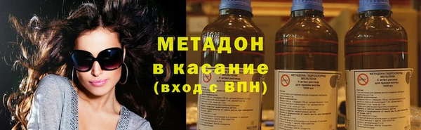 MDMA Premium VHQ Балахна