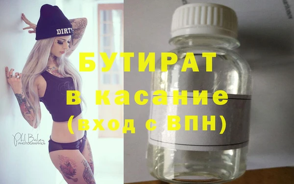 а пвп мука Баксан