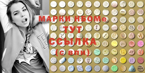 MDMA Premium VHQ Балахна