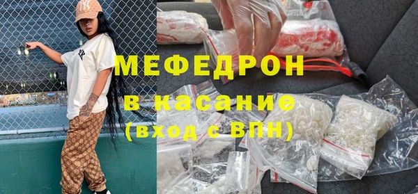 MDMA Premium VHQ Балахна