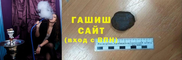 марихуана Белоозёрский