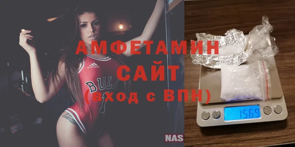 MDMA Premium VHQ Балахна