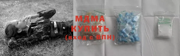 MDMA Premium VHQ Балахна