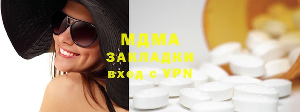 MDMA Premium VHQ Балахна