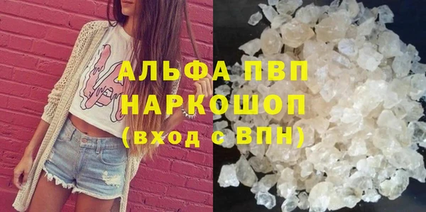 а пвп мука Баксан