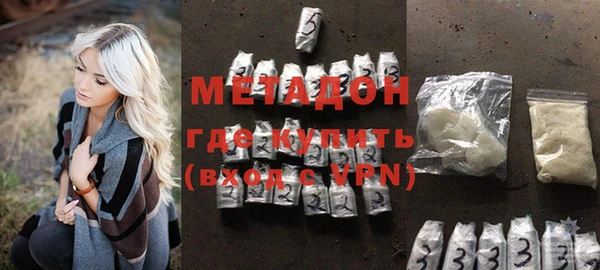 MDMA Premium VHQ Балахна