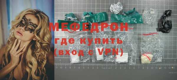 MDMA Premium VHQ Балахна