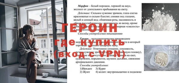 MDMA Premium VHQ Балахна