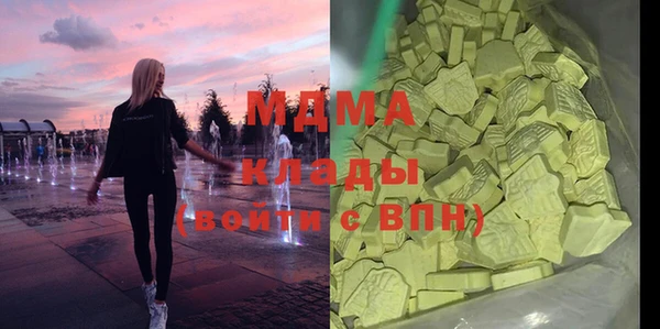 MDMA Premium VHQ Балахна