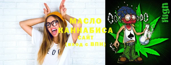MDMA Premium VHQ Балахна