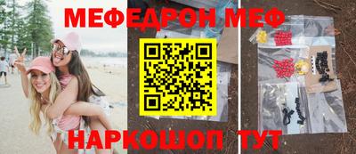 прущие крисы Бугуруслан