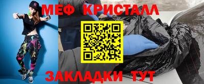 гашишное масло Бузулук
