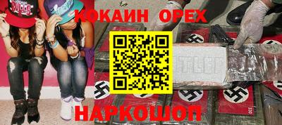 прущие крисы Бугуруслан
