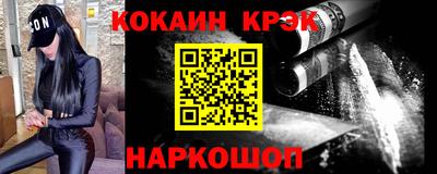 прущие крисы Бугуруслан