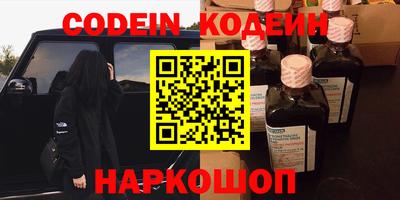 мяу мяу кристалл Будённовск