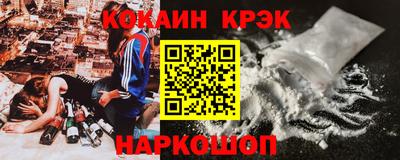 гашишное масло Бузулук