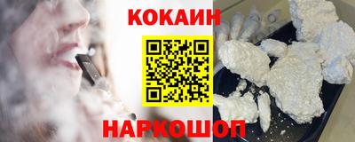 мяу мяу кристалл Будённовск