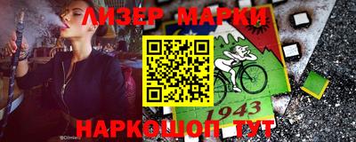 мяу мяу кристалл Будённовск