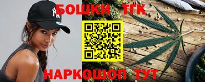 прущие крисы Бугуруслан