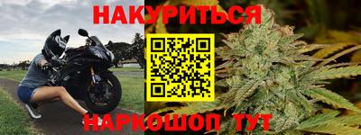 прущие крисы Бугуруслан