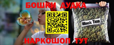мяу мяу кристалл Будённовск