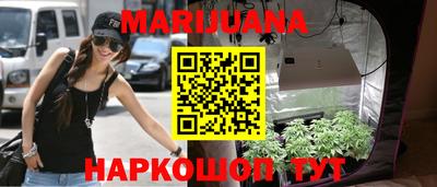 гашишное масло Бузулук