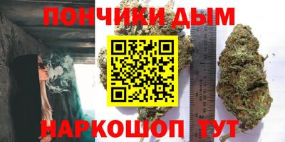 гашишное масло Бузулук