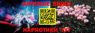 мяу мяу кристалл Будённовск