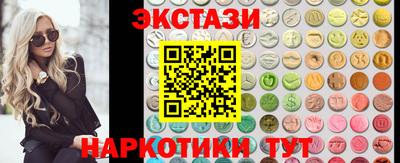 гашишное масло Бузулук