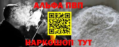 мяу мяу кристалл Будённовск