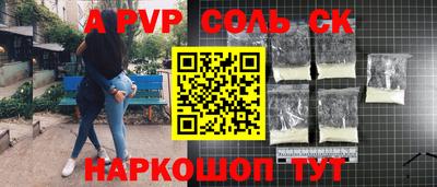 гашишное масло Бузулук