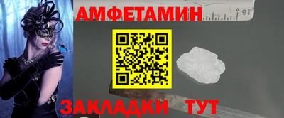 мяу мяу кристалл Будённовск
