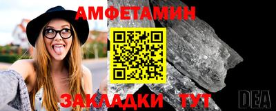 мяу мяу кристалл Будённовск