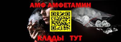 мяу мяу кристалл Будённовск