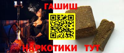 гашишное масло Бузулук