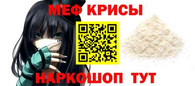прущие крисы Бугуруслан