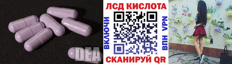 МЕГА tor  наркота  Великие Луки  ЛСД экстази ecstasy 