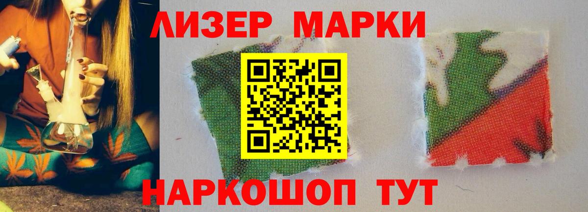Лсд 25 экстази кислота  Лсд 25 экстази ecstasy  KRAKEN зеркало  LSD-25 экстази  Великие Луки  Вход с VPN 