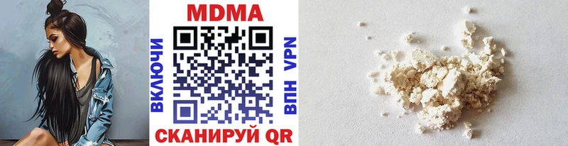 MDMA Molly Великие Луки