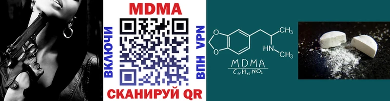 MDMA кристаллы  где купить наркоту  Великие Луки 