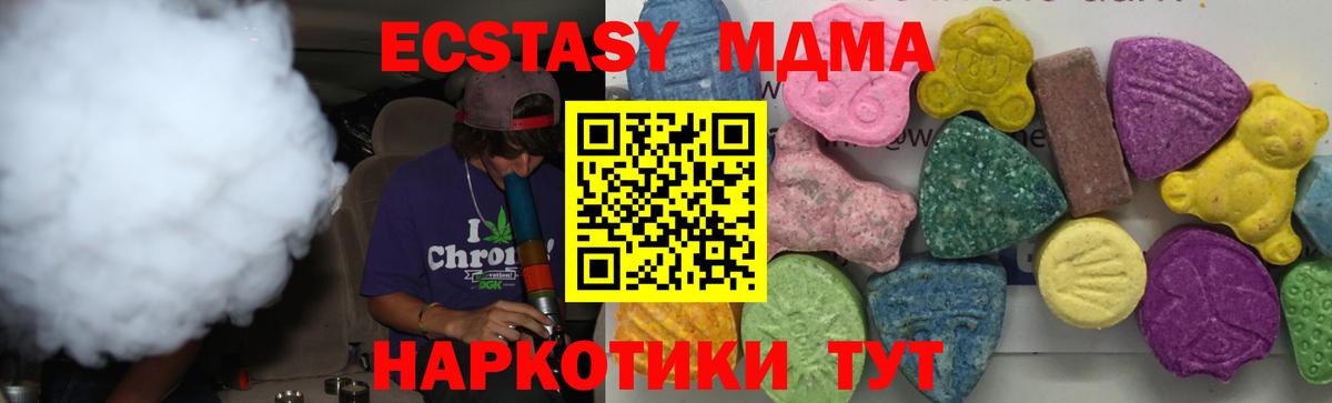 МЕФ кристаллы  Великие Луки  Вход с VPN  ГАШ  ГАШИШ  Марихуана  КОКАИН 